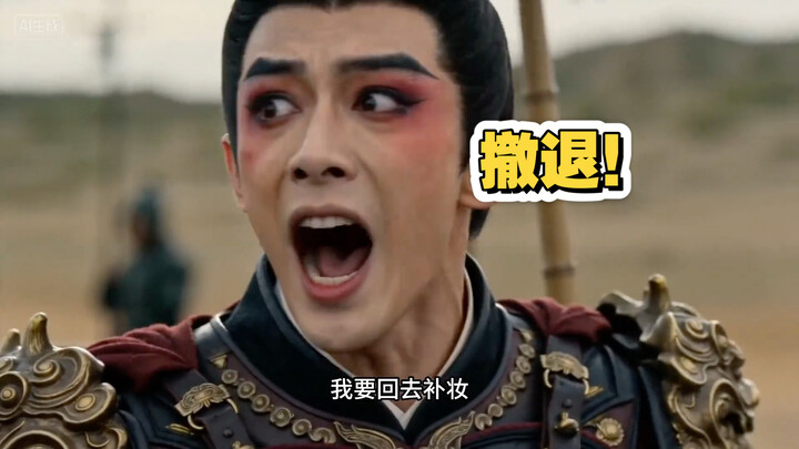 ขำจนตัวงอ! แม่ทัพฟาวน์เดชันว่า “ให้ทัพถอยทั้งหมด เร่งเติมหน้าก่อน!” 【ฮาจนน้ำตาไหล】