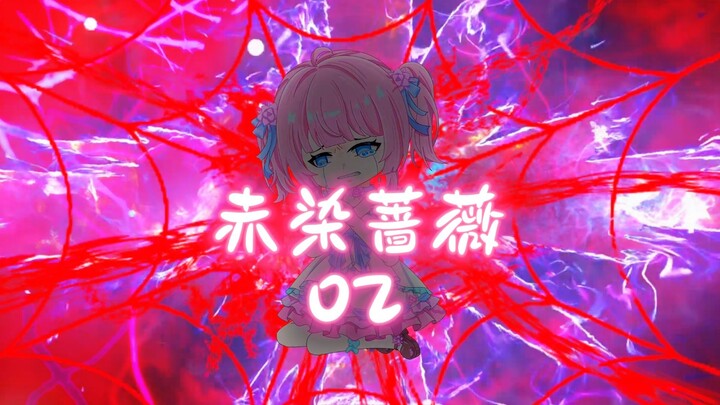 第2集 我只蹭蹭不进去