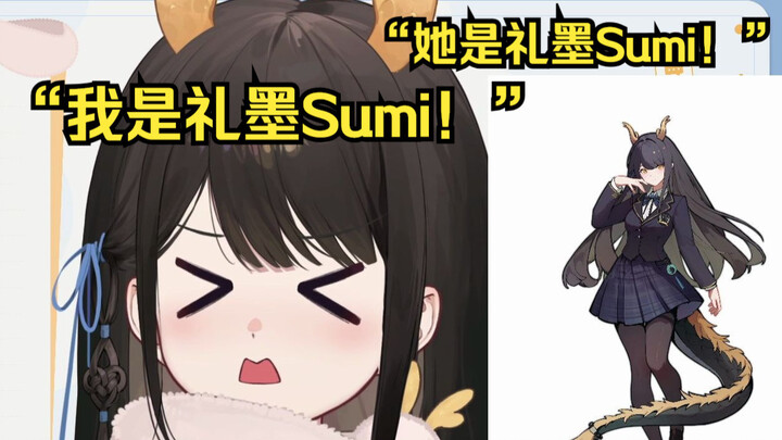 【礼墨Sumi】“她是礼墨粟米那你是谁？”“我是礼墨粟米！！！”