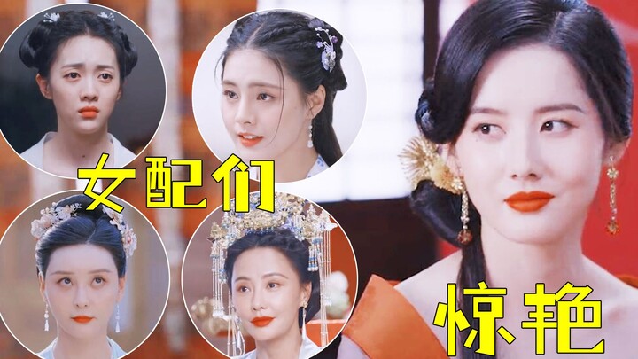 Drama Tiongkok akhirnya nggak lagi didominasi satu pemeran utama aja—para pemeran pendukung wanitany