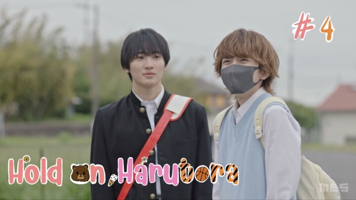 (ซับไทย) ช้าก่อนสิ ฮารุโทระคุง ตอนที่ 4