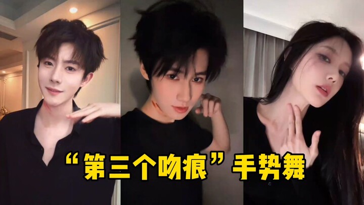 A Quick Roundup of Four Viral “Gesture Dances”! As Soon as the BGM Starts, the Atmosphere Reaches It