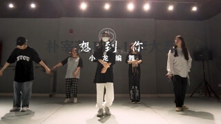 朴宰范《想到你》 原创编舞