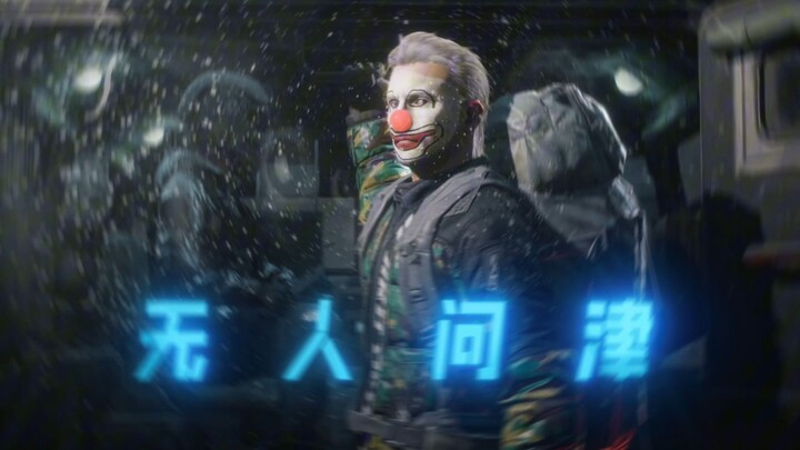 The Ultimate Prankster