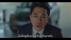 Military Prosecutor Doberman (2022) EP 12 [ซับไทย]
