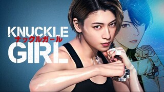 🇯🇵 Knuckle Girl (2023) FULL MOVIE [Eng Sub]