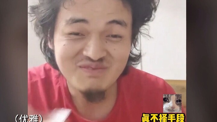 “Confidence is your biggest trump card”