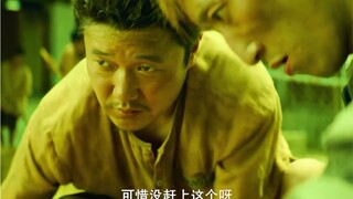 Những ai chưa từng trải qua sự tuyệt vọng hoàn toàn sẽ không thể diễn tả được cái nhìn cuối cùng đó.