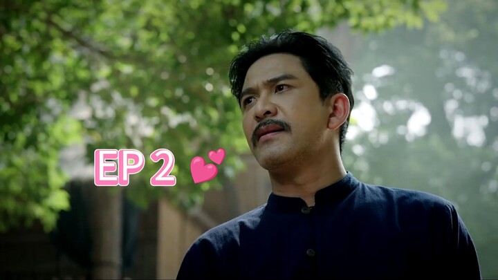 ยิหวาดาตัง (2026) ตอนที่ 2