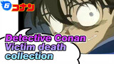 Detective Conan|Insane! Conan victim death collection (long-term update)_AA6