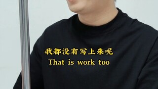 我心目中的研究生导师，是一个六边形战士