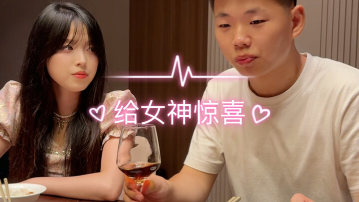 لطالما استعدت لهذه اللحظة لفترة طويلة.