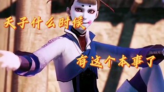 老李寻得不良人总舵，为重掌不良人，甘愿受辱