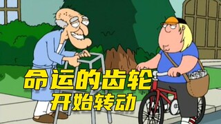 【呆】老登与克里斯相遇，炼铜的齿轮开始转动