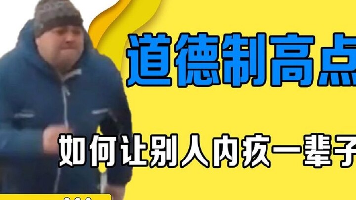 ทำอย่างไรให้คนรู้สึกผิดไปตลอดชีวิตอย่างรวดเร็ว? แค่ประโยคเดียวก็ช่วยลดปัญหาได้เยอะ ขนาดหมาก็ยังหลงกล