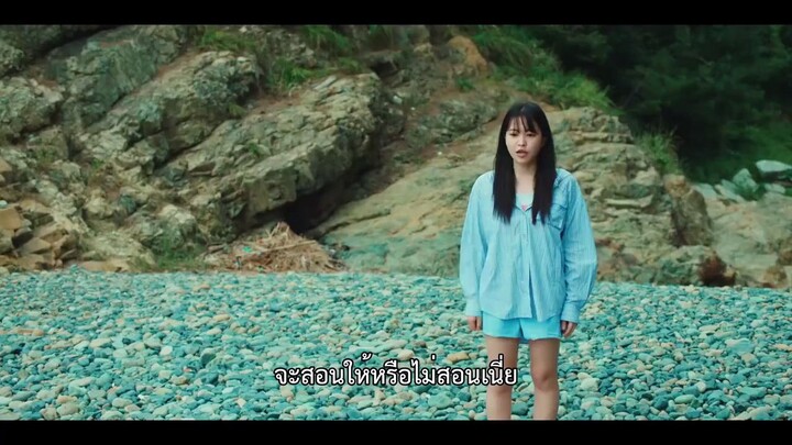 คลื่นสีคราม ตอน2