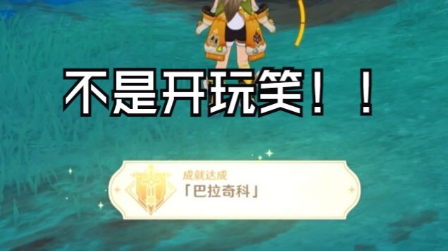 Genshin Impact’s balance is a complete mess—Tier-20 Kazina one-shots local Legends!