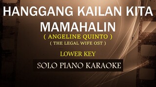 HANGGANG KAILAN KITA MAMAHALIN ( ANGELINE QUINTO ) ( LOWER KEY )  (COVER_CY)