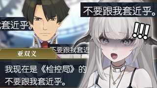兄弟一句话，让主播破防一整集 || 大逆转裁判