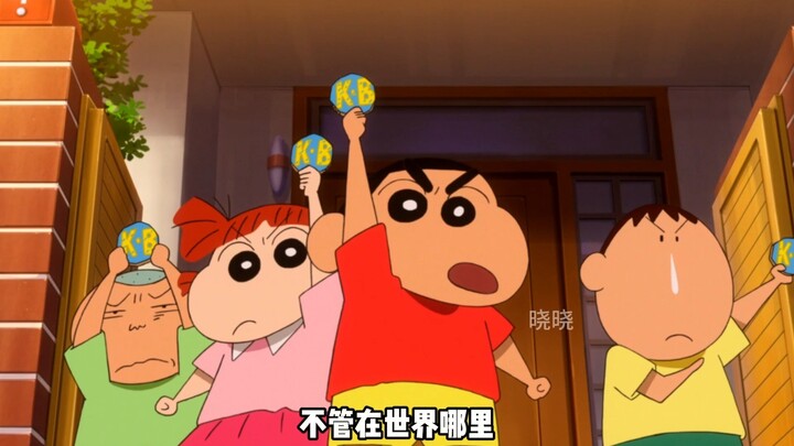 The Nohara family is moving to Mexico to start a new life.