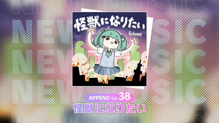 【สดจากสถานที่จริง】เพลงหัวข้อรอบชิงชนะเลิศการแข่งขัน World Project Championship 2025 เปิดตัวครั้งแรก 