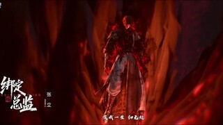 Tomb Of Fallen Gods S3 Episode 14 Sub Indo 1080p
