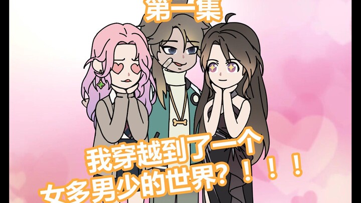 《云少日常》第一集