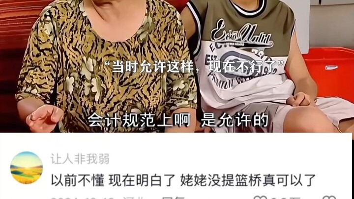 Fake corruption turned into real bribery haha