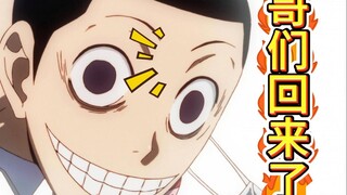 飙速宅男61：御堂筋回归！终于解开心中的困惑，顶着一个寸头回来了！