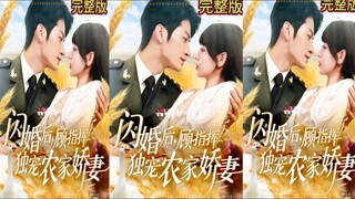 Zhang Yuxuan & Hu Jiani