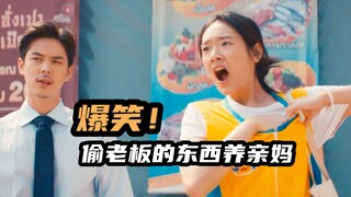 Karyawan ini benar-benar sudah paham hidup! Mencuri daging kadaluarsa dari supermarket untuk memberi