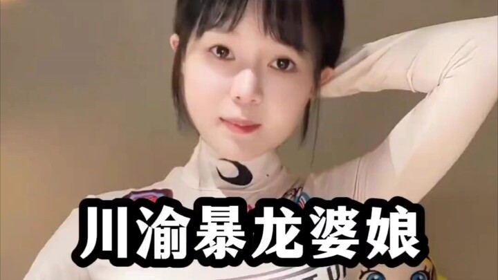 แต่งภรรยาชาวฉวนยวี่ สนุกกับชีวิตที่ซวยสุดๆ