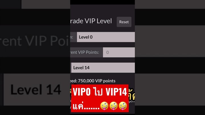 VIP0 to VIP14