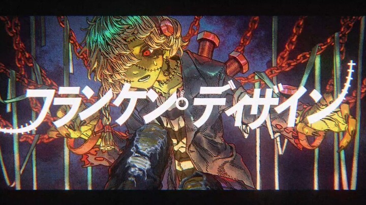 franken ・design / srii feat. Kagamine Rin