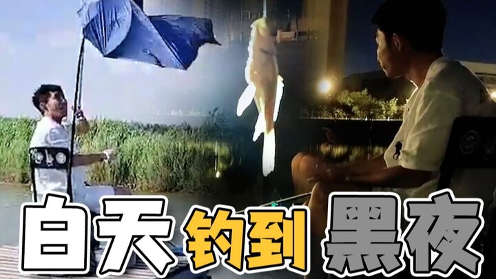 [Yinzi] Have you ever seen the sun at three in the morning in Tianjin?