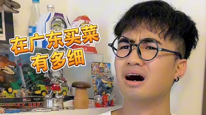 [Meh] Can you really buy groceries this meticulously in Guangdong?