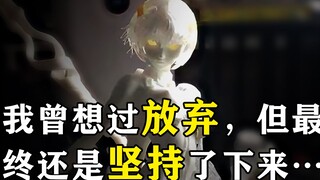 转型原型师后，我经历了什么？（上期）