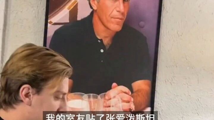 POV: Di kamar teman sekamarmu ada potret pria itu @seanmillea