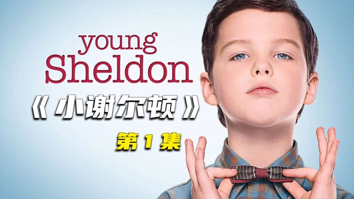 Bocah ajaib berusia 9 tahun langsung loncat kelas ke kelas 10 SMA, dan pada hari pertamanya ia langs