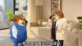 老爸真小气