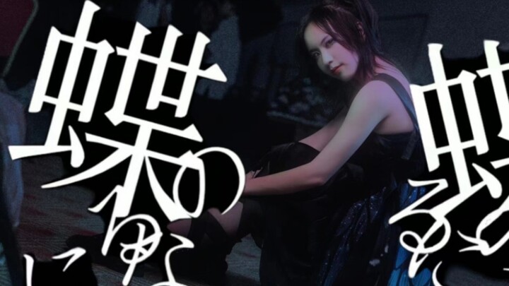 Adegan kompetisi dansa rumah gadis penari abnormal/juara pertama