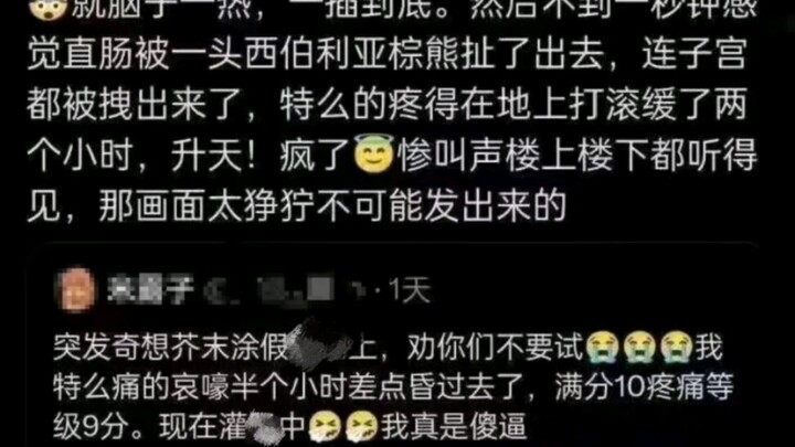 Hình ảnh meme hài hước mỗi ngày 456
