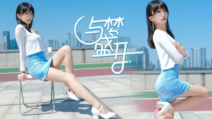 【Yển Thanh】Dọc màn hình cũng phải Mơ Ước Vô Hạn Đại ❀ Cùng Mơ Ước Nở Rộ ❀