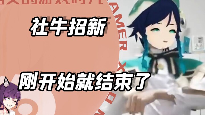 Recruiting like this? My college life is already over before it even really began.