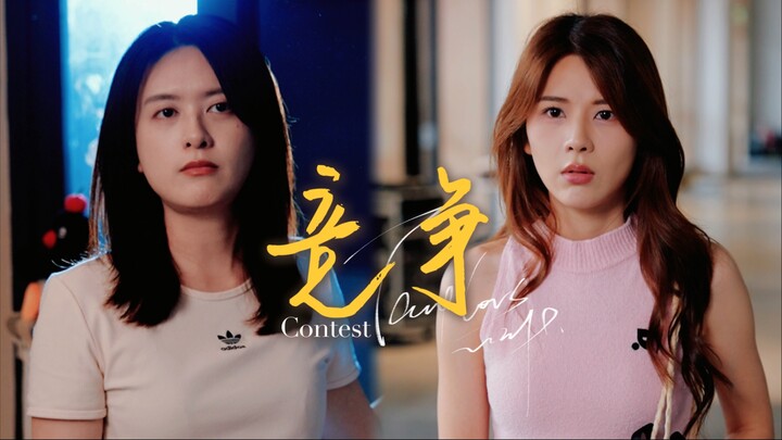 Giữa phụ nữ không chỉ có cạnh tranh, mà còn là sự đồng hành trong nghịch cảnh.