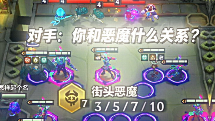 Đối diện: Mày với Ác ma Đường phố là quan hệ gì?