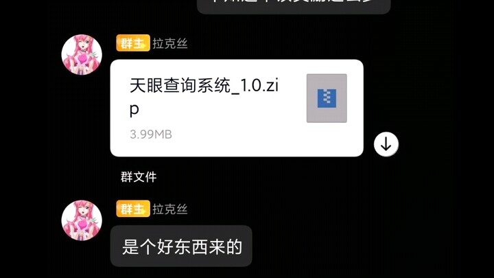 Beware of this virus. Please share, thank you.