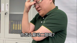 大不了 鱼死网破