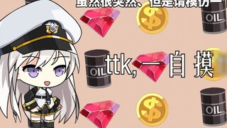 [Azur Lane Animation] Tự giới thiệu phần Hỏi và Đáp của công ty mỏ neo ảo