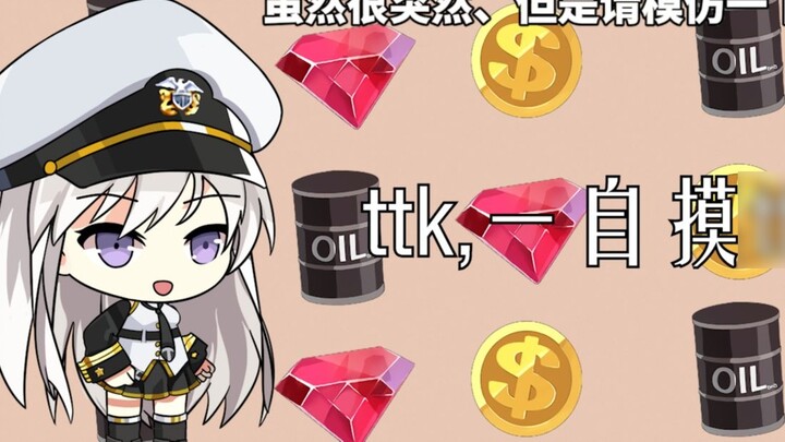 [Azur Lane Animation] Pengenalan diri dari Q&A perusahaan jangkar virtual